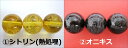 【粒売り:不動明王】Φ11.2±0.3mm【素彫り】