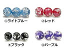 【粒売り:青龍】水晶Φ12±0.5mmΦ14±0.5mm【左向き:カラー】