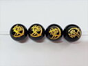 ※訳あり・在庫処分※【粒売り:家紋】オニキス直江兼続・愛Φ13.8mm【ゴールド:4粒SET】