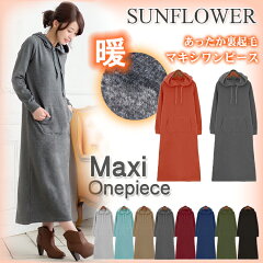 https://thumbnail.image.rakuten.co.jp/@0_mall/sunflower8/cabinet/05480573/imgrc0099312780.jpg