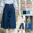 ふんわりシルエットガウチョパンツ タック入り ワイド ガウチョ 七分丈 デニム パンツ ボトムス レディース