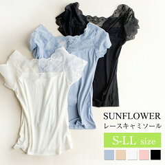 https://thumbnail.image.rakuten.co.jp/@0_mall/sunflower8/cabinet/item02/8102-1533re.jpg