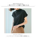 楽天1位 ボトルネック フレンチスリーブ 半袖 カットソー トップス レディース 2022 春 夏 半袖Tシャツ T シャツ 半袖トップス ハイネック 【2枚可】 2