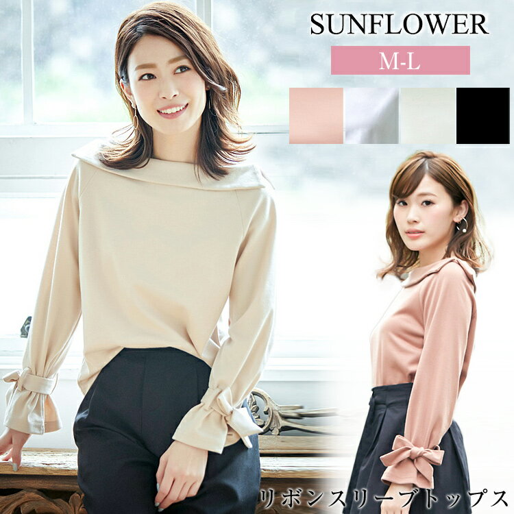 リボンスリーブトップス ボートネック フェミニン ポンチ トップス レディースのサムネイル