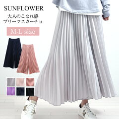 https://thumbnail.image.rakuten.co.jp/@0_mall/sunflower8/cabinet/item08/9102-1610.jpg