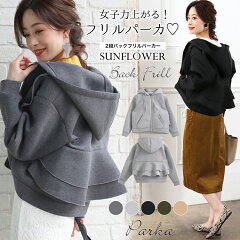 https://thumbnail.image.rakuten.co.jp/@0_mall/sunflower8/cabinet/item08/9102-1655.jpg