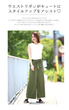 ウエストリボンベルト ウエストリボン 前垂らし ワイドパンツ タック入り ロング丈 ガウチョ パンツ ボトムス ワイドパンツ リボンベルト レディース