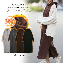 https://thumbnail.image.rakuten.co.jp/@0_mall/sunflower8/cabinet/item10/9102-1782re.jpg