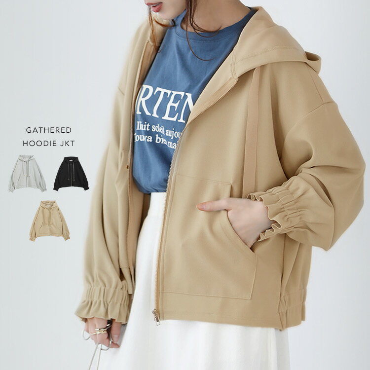 ギャザーパーカーJKT ギャザー パーカー オーバーサイズ 大きめ ゆったり ざっくり ゆるのサムネイル