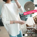 【1枚1480円!クーポン&2枚以上購入で】 汗染み防止 ド