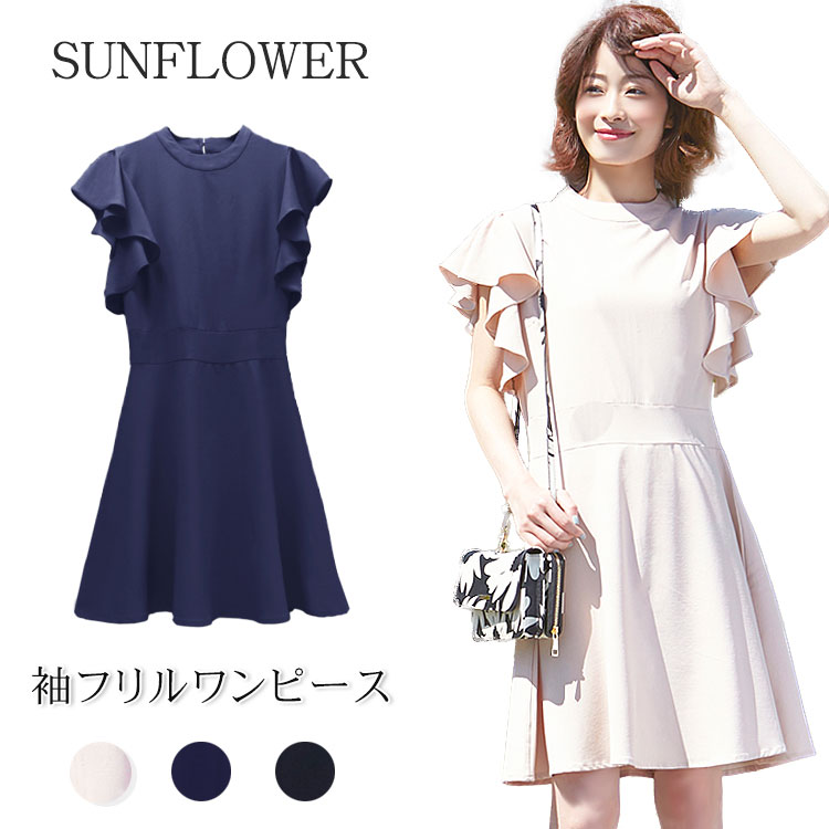 袖フリルワンピース レディース 夏 ワンピース タック フレア スリーブ ワンピース ジョーゼット onepieceのサムネイル