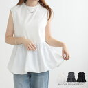 7/19 20時発売【最大60%OFFクーポン】マラソン超目玉■ バルーンぺプラムフレンチTシャツ ペプラム 裾バルーン フレンチスリーブ Tシャツ トップス レディース 体型カバー 夏