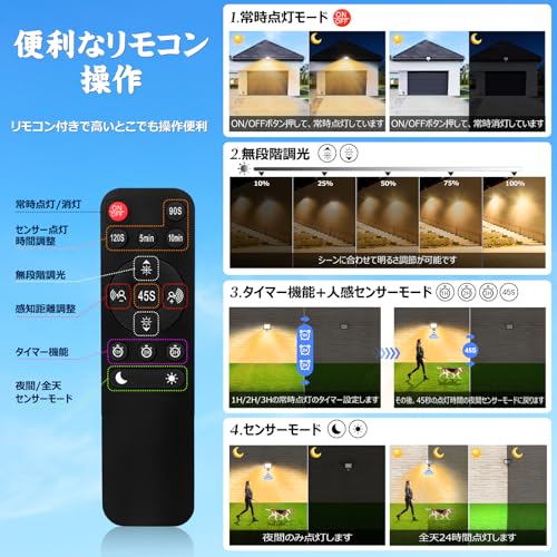 CLY 人感 センサーライト 屋外 防犯 LED投光器 35W 電球色 4000LM 2700K IP66防水 作業灯 フラッド sunflowerjapan-10015949 サンフラワーJapan サンプル画像3
