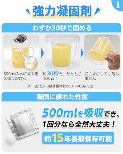 簡易トイレ防災士監修BESTBAY 非常用トイレ 120回分 15年保存 防災グッズ 携帯トイレ 防臭袋 汚物袋 凝固剤 防災トイレ 長期保管 sunflowerjapan-10016271 サンフラワーJapan サンプル画像3