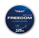 東レ(TORAY) フリーダム 320m 5lb