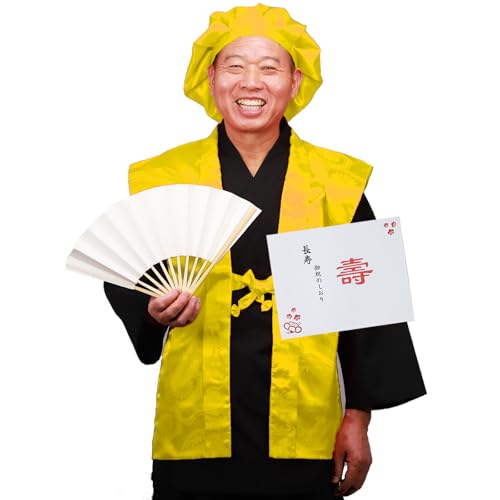 [TOuWA] ちゃんちゃんこ セット 頭巾 祝扇子 栞 化粧箱入り 還暦祝い 古希祝い 長寿祝い 通年用 男性 女性 プレゼント 5点セット