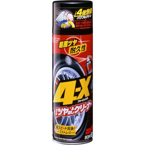 ソフト99(SOFT99) 足回りケア タイヤお手入れ コーティング 4?X (フォーエックス) 470ml 自動車タイヤの洗浄・保護・艶出し用