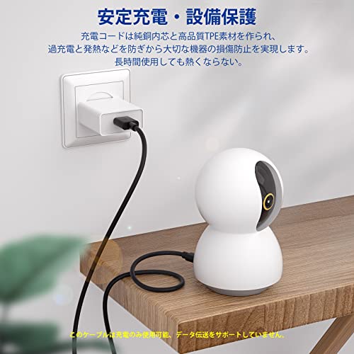 マイクロusbケーブル 8M micro usb 電源ケーブル 防犯監視カメラの給電用 USB A - microB オスオス ATOM Cam sunflowerjapan-10018016 サンフラワーJapan サンプル画像3