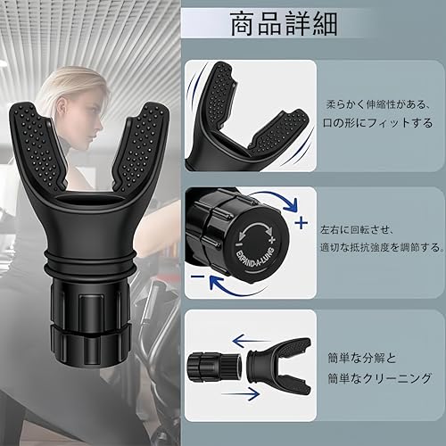 KUENZ 呼吸トレーナー、ポータブルマッスルトレーナー、調節な抵抗、肺活量トレー...
