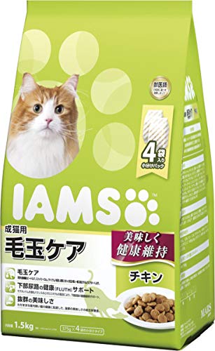 アイムス キャット 1歳から 毛玉ケア 1.5kg 小分け(375g×4袋) チキン 総合栄養食 キャットフード 猫 ド..