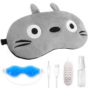 BESTUR ホットアイマスク USB 電熱式 温冷両用 ジェルでひんやりアイマスク 冷却 ジェルシート かわいい リラックス 圧迫感なし 遮光