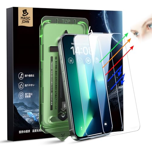 MAGIC JOHN 対応 iPhone 16e/14/13/13Pro 用 ガラスフィルム ブルーライトカット 2枚セット ガイド枠付..