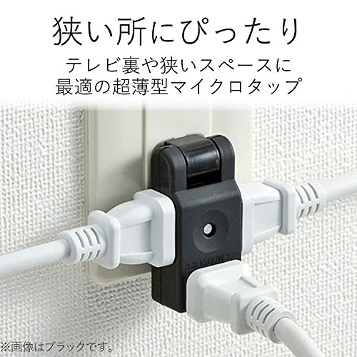 エレコム 電源タップ コンパクト 超薄型設計 3個口 ホワイト AVT-M01-23WH