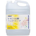カネヨ石鹸大容量レモン石鹸ハンドソープ 5kg 泡ポンプ・液体ポンプ兼用 コック付 日本製(4)
