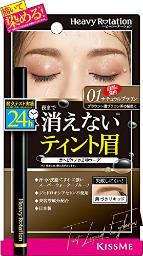 ヘビーローテーション ティントリキッドアイブロウ 01 ナチュラルブラウン 0.4mL 眉ティント 眉尻ライナー リキッドアイブロウ 薄づき ウ ヘビーローテーション ティントリキッドアイブロウ 01 ナチュラルブラウン 0.4mL 眉ティント 眉尻ライナー リキッドアイブロウ 薄づき ウ