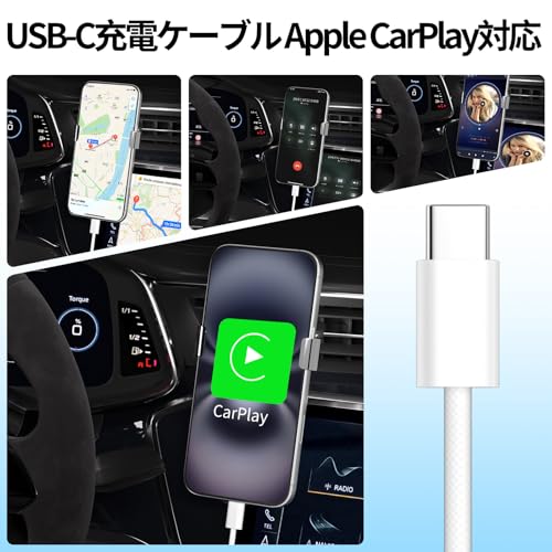 対応iPhone16/15 充電ケーブル USB-C Carplay対応 2M USBA からType-C 対応iPhone1...