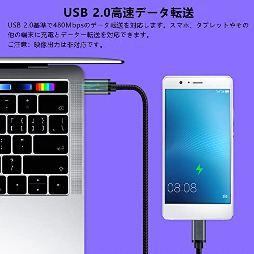Type C Micro USB �����֥� 1m 1�ܥ��å� Popolier (USB C to micro) OTG�����֥� 2.4A����