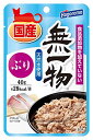 はごろも (国産) 無一物 パウチ キャットフード ぶり (国産) 40g×12個 - まとめ買い