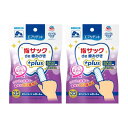 エブリデント 指サック de 歯みがき+plus(プラス) 歯みがきシート 2コパック ミルク 犬 35枚×2P