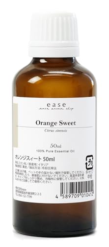 ease アロマオイル エッセンシャルオイル オレンジスイート 50ml AEAJ認定精油