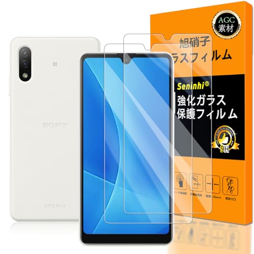 対応 Xperia Ace ii/ACE iii ガラスフイルム Seninhi 2枚セット 日本製素材 - 高 エクスペリア エース3..