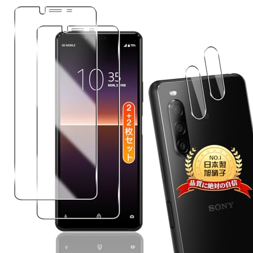 用 Xperia 10 II ガラスフィルム 2枚+ カメラフィルム 2枚2+2枚セット 日本旭硝子製 用 エクスペリア 1..