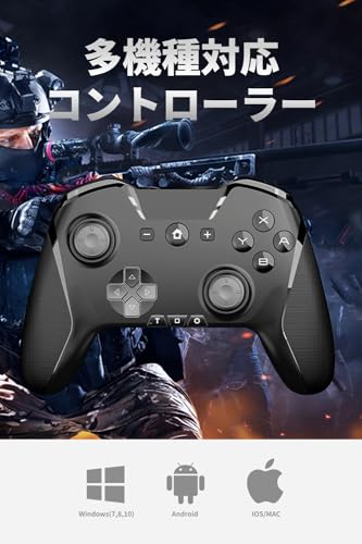 無線コントローラー ゲームパッド IOS/Android/PC/Switch全対応 背面ボタン 自動連射 Bluetooth/2.4GHz/有線