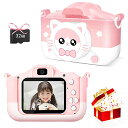 Pinguma キッズ トイカメラ 子供用 女の子 デジタルカメラ 動画カメラ 2.0インチIPS 画面 超 8倍ズーム タイマー撮影 32GB