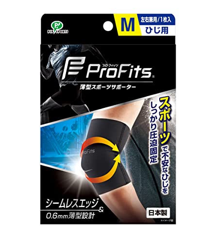 ピップスポーツ プロ・フィッツ ひじ用サポーター Mサイズ 薄型 圧迫固定