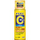 メラノCC Men 薬用しみ対策美白化粧水 爽やかなレモンの香り 170ml