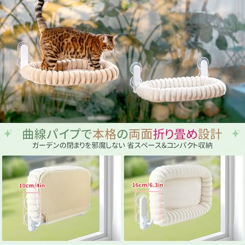 GUUSII HOME 折畳み式 ねこハンモック ねこベッド クッション 曲線パイプ 2025年新...