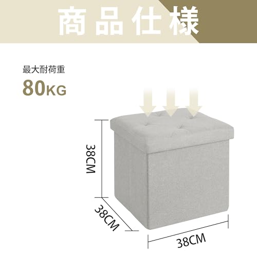 VECELO 収納スツール オットマン 収納ボックス 幅38*奥行き38*高さ38CM 耐荷重80kg 多機能 折り畳み 踏み台 足置き リビン [3]