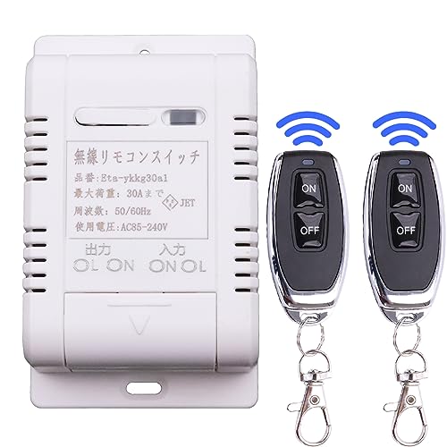 リモートコントロールスイッチ 交流電100V/200V通用 長距離送信 無線リモートコントロール リモコンコ..