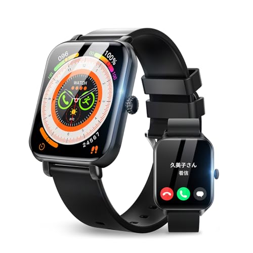 スマートウォッチ Bluetooth通話 新モデル 45mmHD大画面 スマートウォッチ iPhone対応&アンドロイド対応 軽量 音楽再生 活