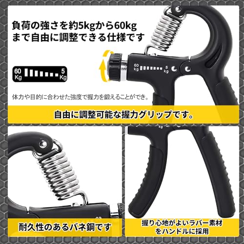 YOKELLMUX �ϥ�ɥ���å� ���� �ȥ졼�˥� 5��60KG �˽����ѥ֥�å�