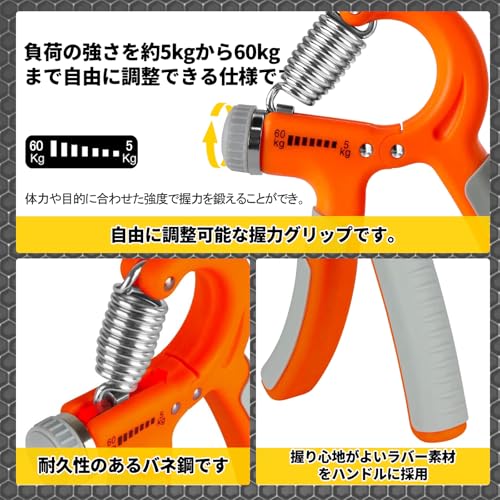 YOKELLMUX �ϥ�ɥ���å� ���� �ȥ졼�˥� 5��60KG �˽����ѥ���å�