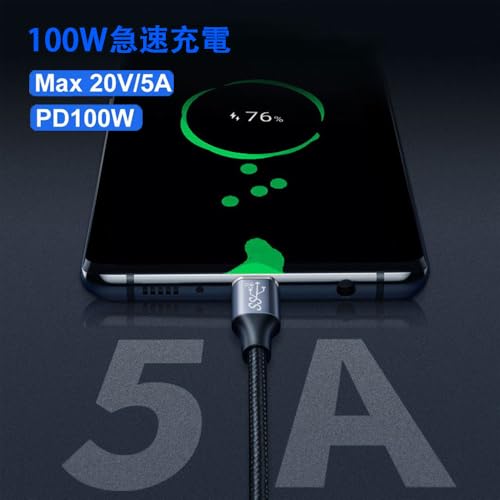 USB C ケーブル L字 0.5M Type-C L型 PD対応 100W急速充電/ USB 3.1 Gen2標準 10Gb...