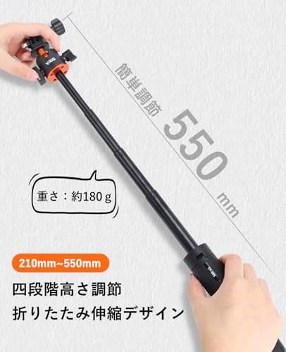 VRIG ミニ三脚 アクションカメラ 三脚 ボールヘッド 自撮り棒 4段階伸縮 55cm 軽量...