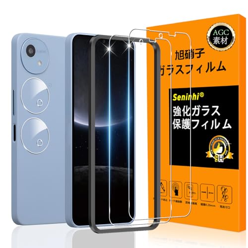透過性/AQUOS Wish 5/2+2+1-AQUOS Wish 5・Size:AQUOS Wish 5・★★★★★対応機種 AQUOS Wish 5 専用です。本商品は日本素材のAGC旭硝子素材を採用して作られております。商品は一枚一枚...