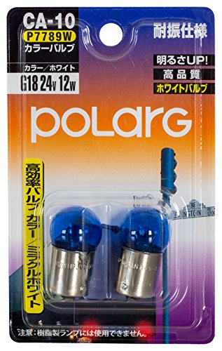 Catch Tanks - POLARG 耐振仕様 高効率バルブ カラーバルブ G18 24V 12W ミラクルホワイト CA-10 P7789W